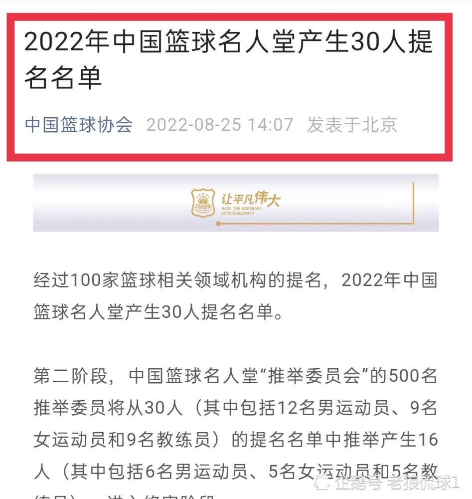 俄罗斯媒体sport25表示，斯卢茨基将成为申花新帅，与他一同加盟的还有教练组成员瓦西里-别列祖茨基和奥列格-雅罗文斯基。